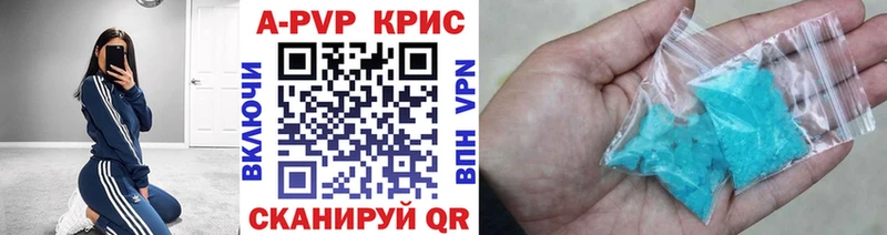 кракен зеркало  Сегежа  APVP СК 