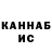 Кетамин VHQ Yuriy Trynoha
