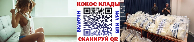 мега рабочий сайт  Сегежа  Cocaine Fish Scale 