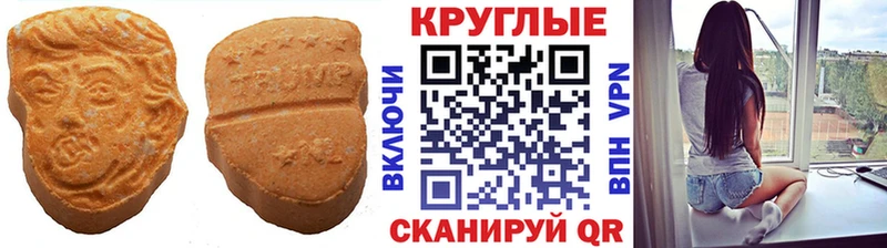 Ecstasy DUBAI  Сегежа 