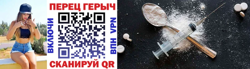 ГЕРОИН хмурый  Сегежа 
