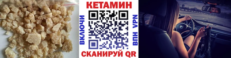 купить  сайты  Сегежа  Кетамин VHQ 