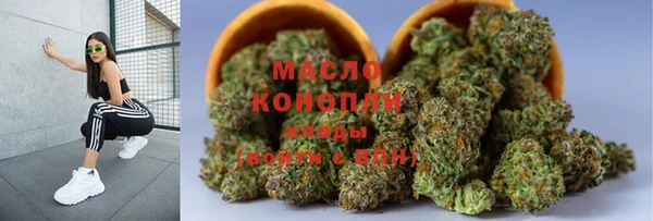 меф VHQ Белокуриха