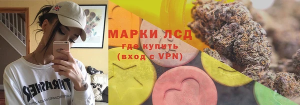 меф VHQ Белокуриха