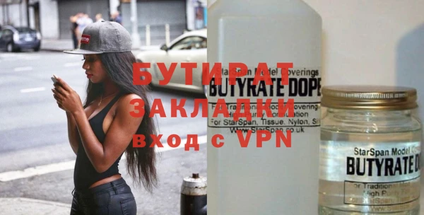 герыч Беломорск