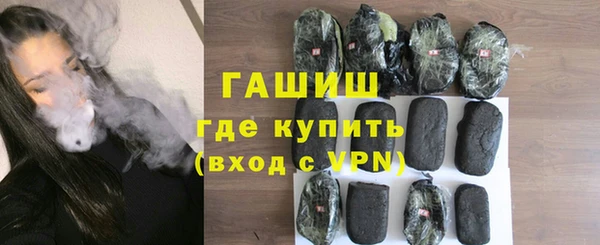 гашиш Белоозёрский