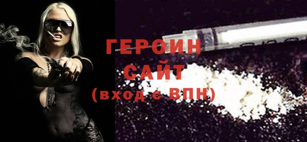 спайс Горно-Алтайск