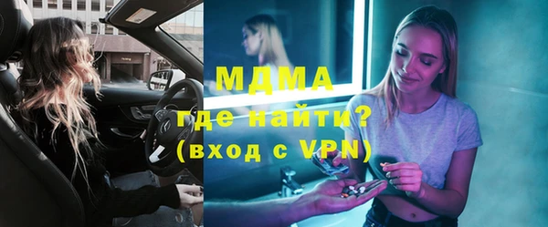 mdpv Гусиноозёрск