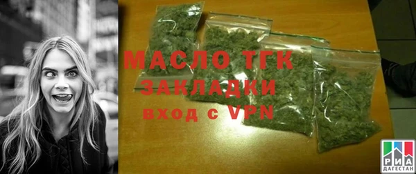меф VHQ Белокуриха