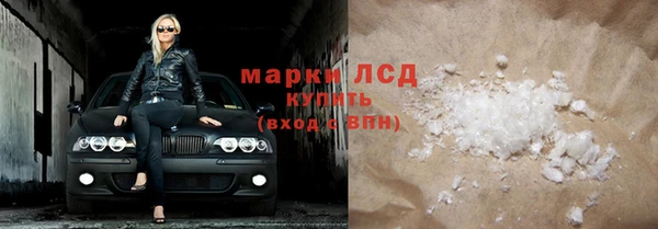 меф VHQ Белокуриха