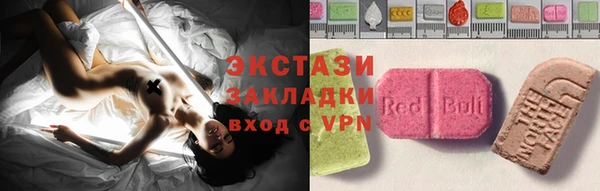 меф VHQ Белокуриха