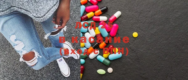 герыч Беломорск
