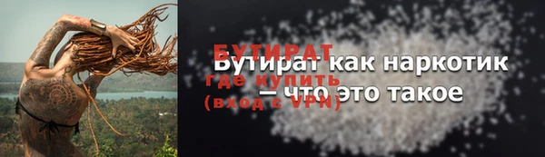 гашиш Белоозёрский