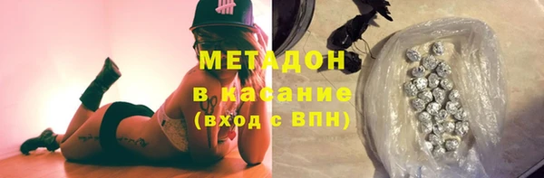 гашиш Белоозёрский