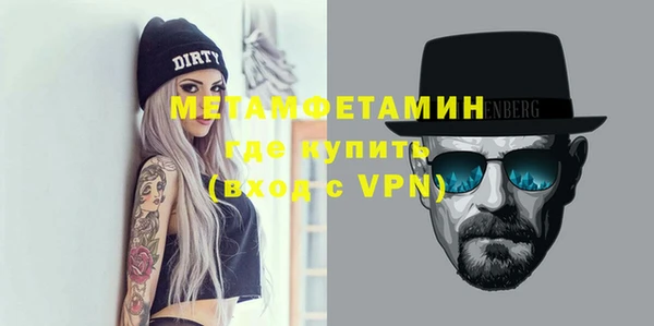 меф VHQ Белокуриха