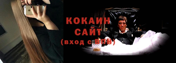 герыч Беломорск