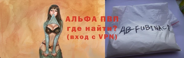 меф VHQ Белокуриха