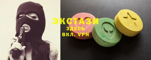 меф VHQ Белокуриха