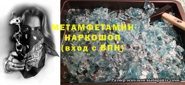 гашиш Белоозёрский