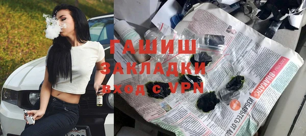 меф VHQ Белокуриха