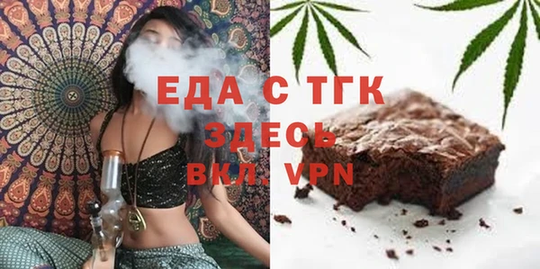 меф VHQ Белокуриха