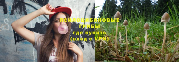 герыч Беломорск