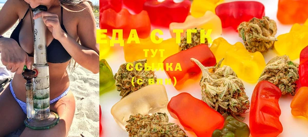меф VHQ Белокуриха