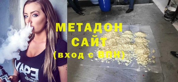меф VHQ Белокуриха