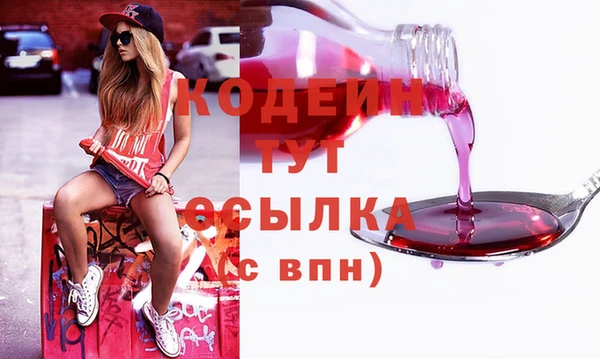 герыч Беломорск