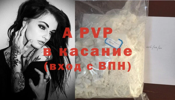гашиш Белоозёрский
