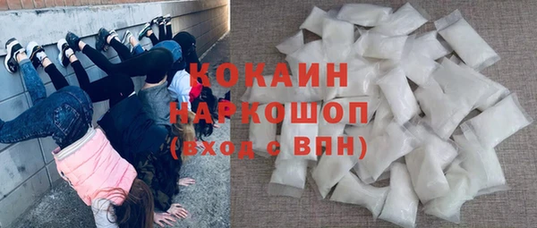 герыч Беломорск