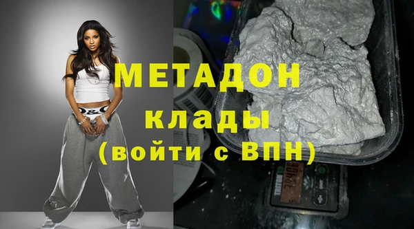 герыч Беломорск
