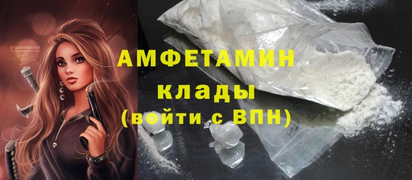 герыч Беломорск