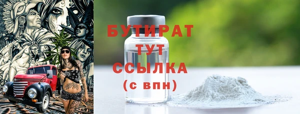 меф VHQ Белокуриха