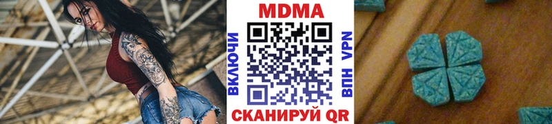 MDMA молли  Сегежа 