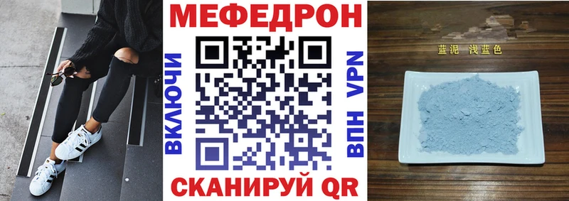 магазин  наркотиков  Сегежа  МЯУ-МЯУ мяу мяу 