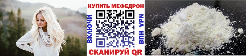 Меф мука Сегежа