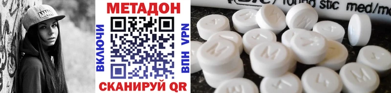 хочу   Сегежа  Метадон methadone 